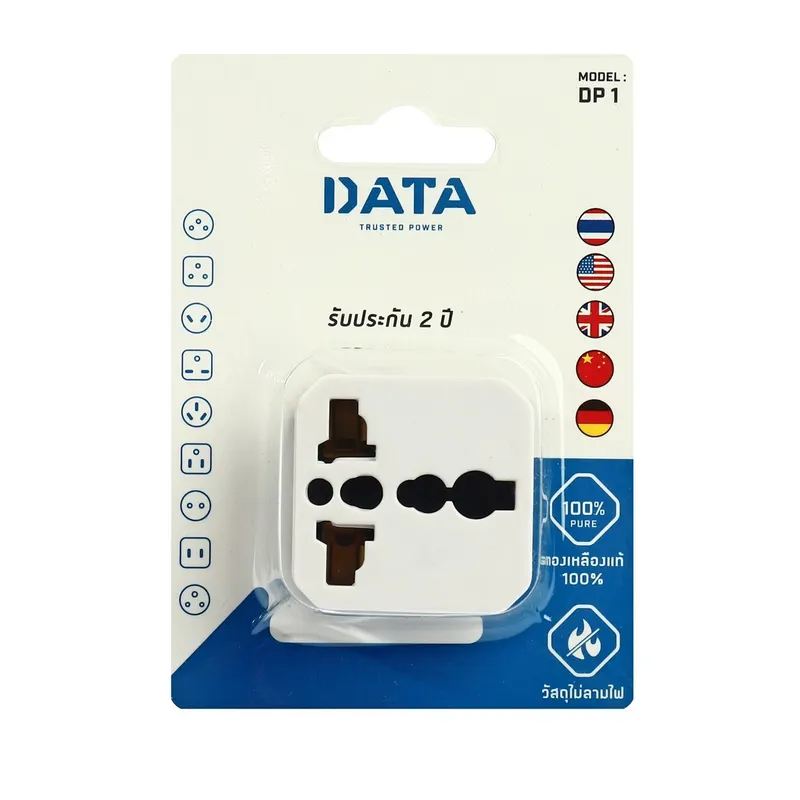 DATA DP1 อะแดปเตอร์ UNIVERSAL 1 ช่อง ขาว-ดำ - Image 3
