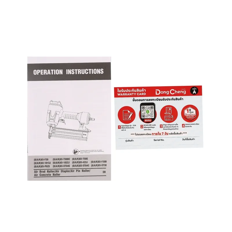 DONGCHENG 1022J เครื่องยิงตะปูลมขาคู่ /แม็กลม - Image 8
