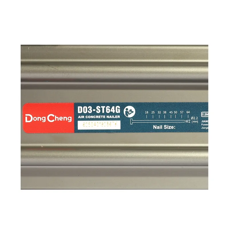 DONGCHENG ST-64G เครื่องยิงตะปูคอนกรีต / แม็กลม - Image 7