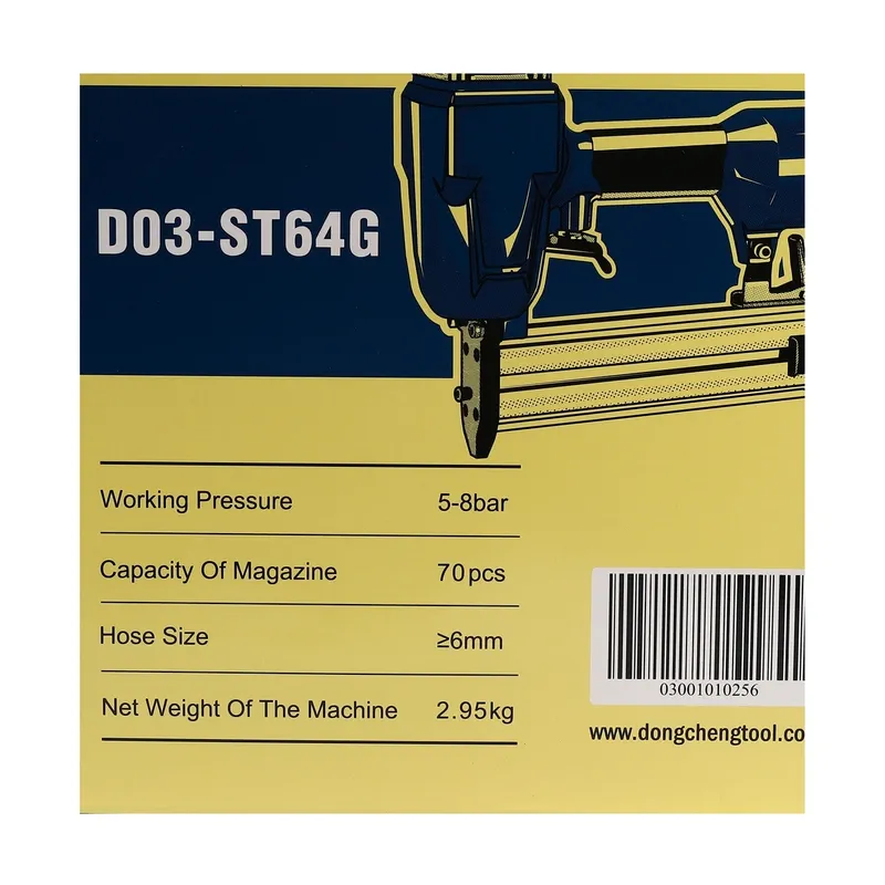 DONGCHENG ST-64G เครื่องยิงตะปูคอนกรีต / แม็กลม - Image 9