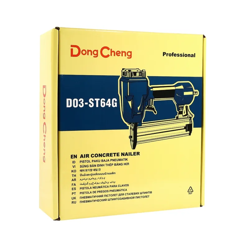 DONGCHENG ST-64G เครื่องยิงตะปูคอนกรีต / แม็กลม - Image 10