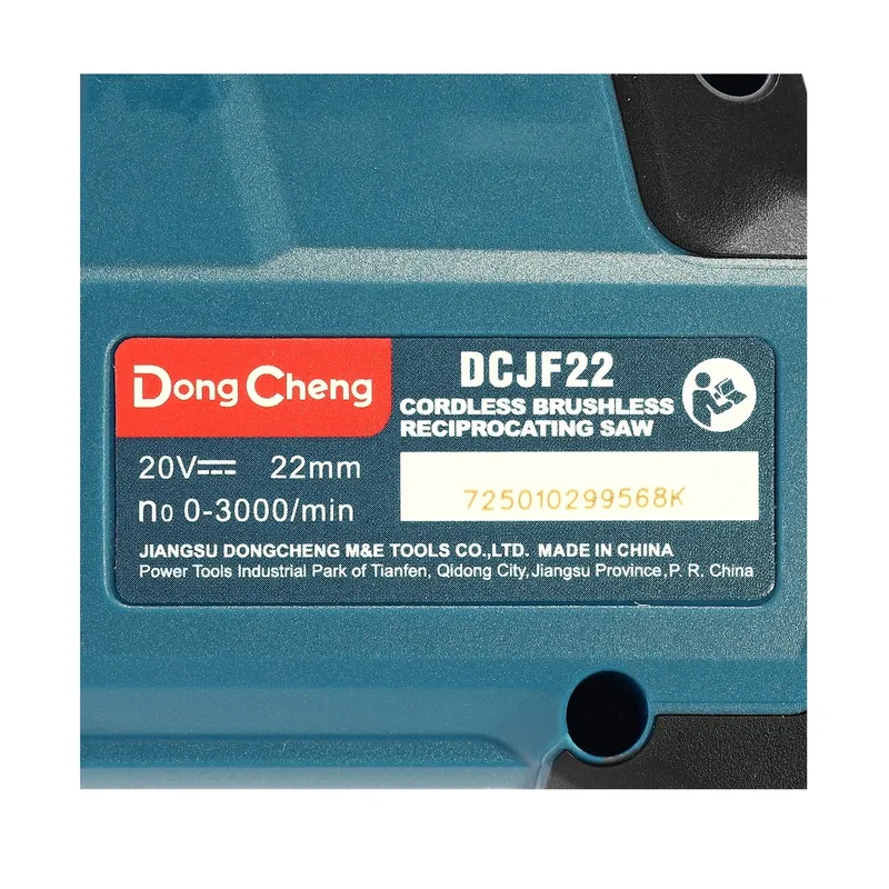 DONGCHENG 20V-BL เลื่อยชักอเนกประสงค์450W ตัวเปล่า - Image 6