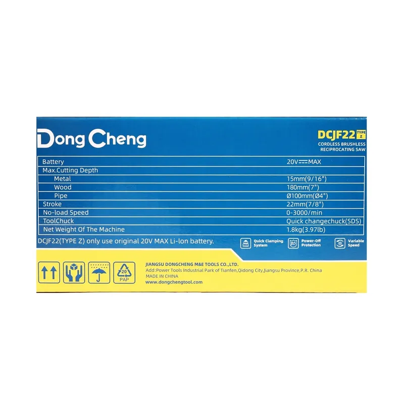 DONGCHENG 20V-BL เลื่อยชักอเนกประสงค์450W ตัวเปล่า - Image 9