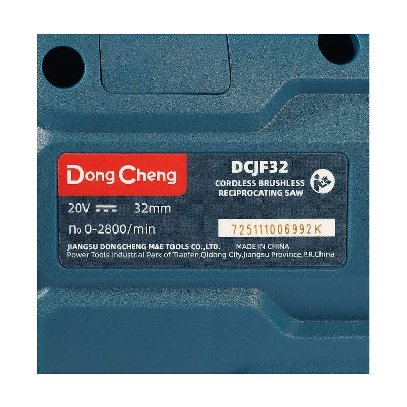 DONGCHENG 20V-BL เลื่อยชักอเนกประสงค์ 900W ชุด4A*2 - Image 6