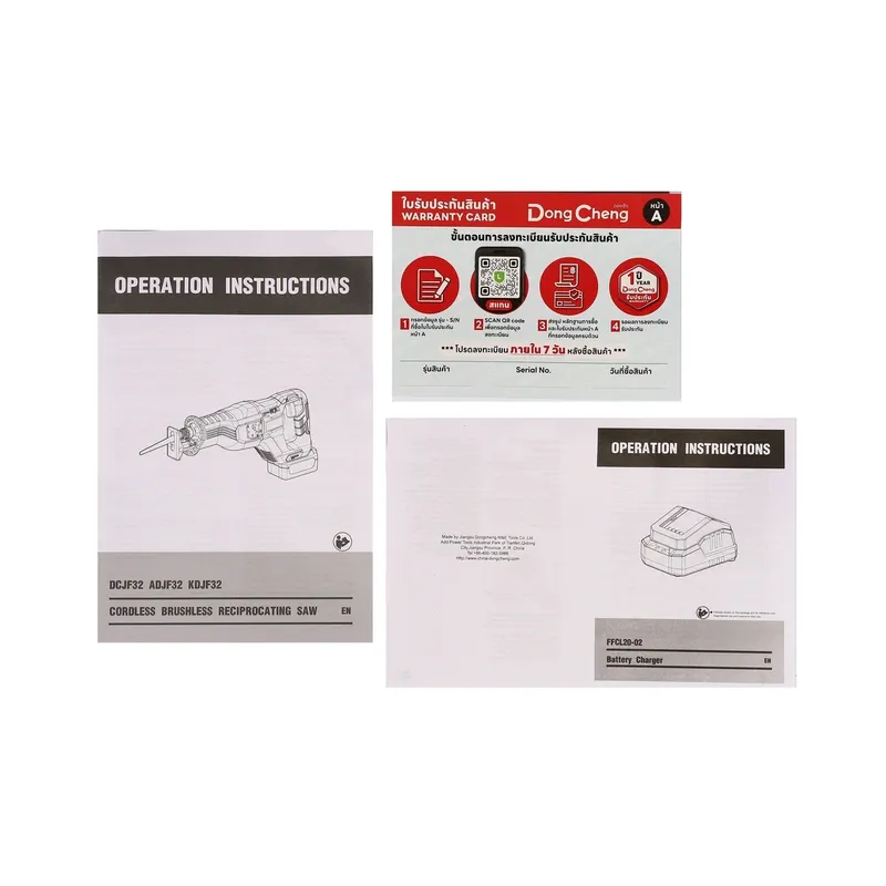 DONGCHENG 20V-BL เลื่อยชักอเนกประสงค์ 900W ชุด4A*2 - Image 8