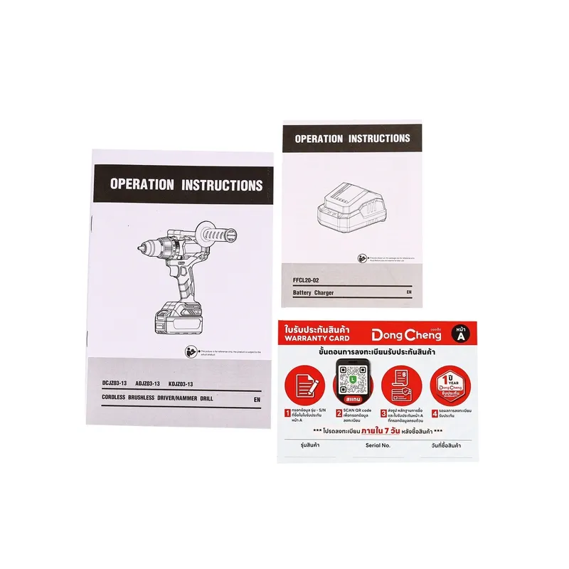 DONGCHENG 20V-BL สว่านกระแทก 120N.M ชุด4A*1+BOX - Image 11