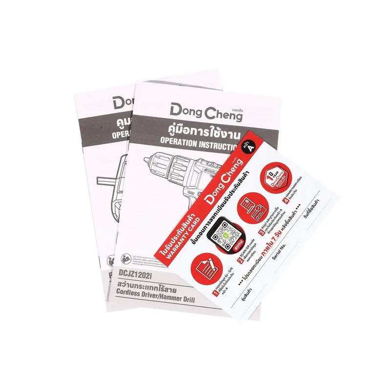 DONGCHENG DCJZ1202I MAX-12V สว่านกระแทกชุด2A*2+BOX - Image 11