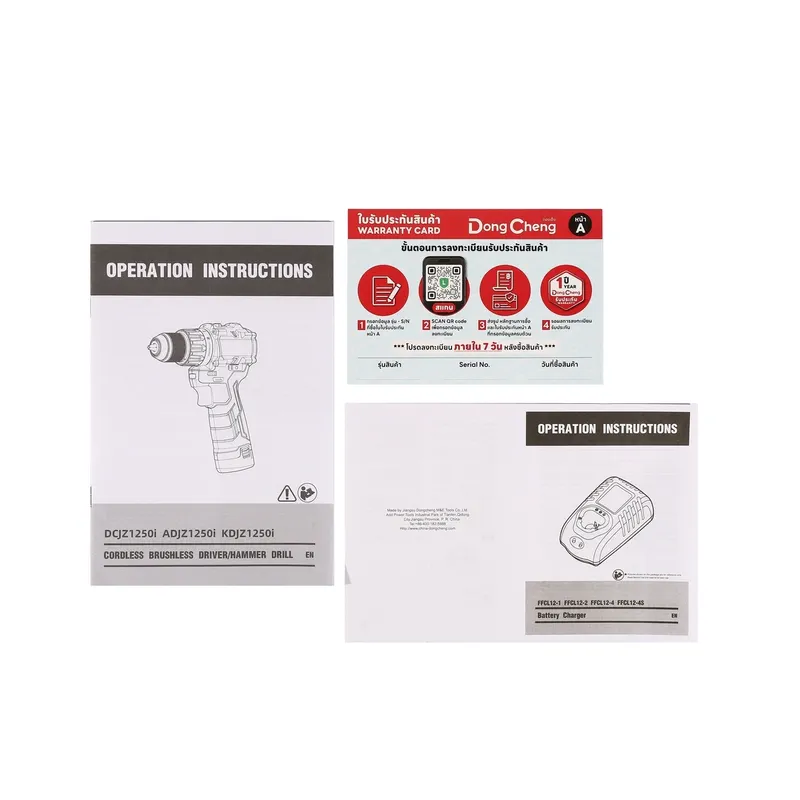 DONGCHENG 12V-BL สว่านกระแทก 50 N.M ชุด2A*2 - Image 8