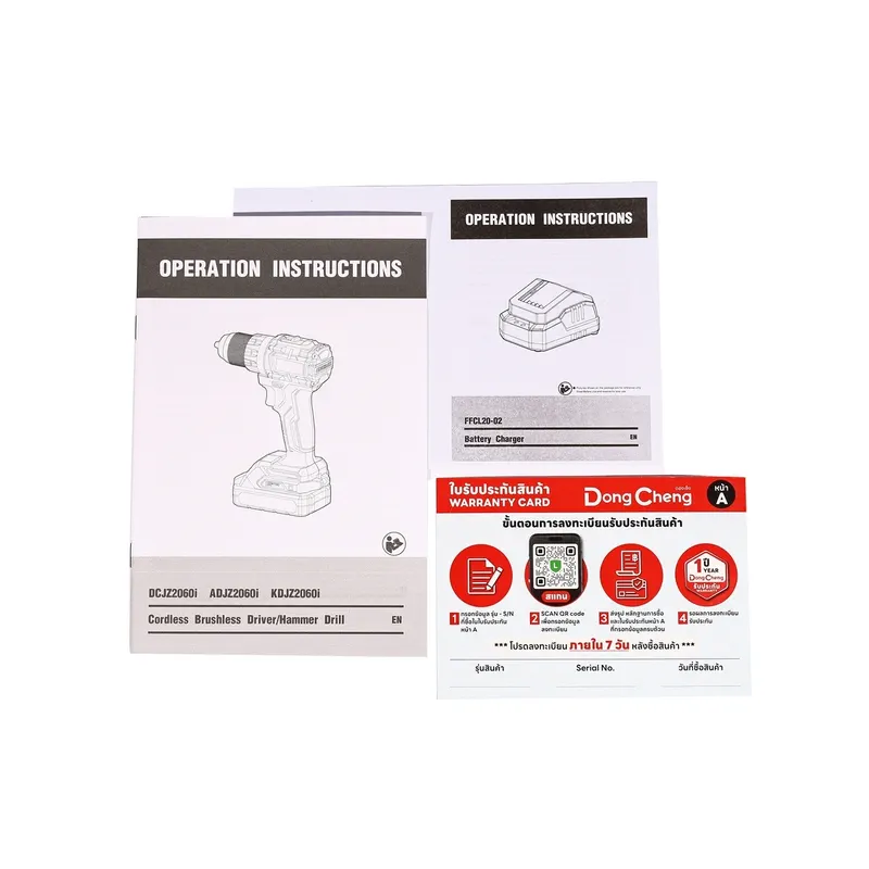DONGCHENG 20V-BL สว่านกระแทก 60N.M ชุด2A*+BOX - Image 12
