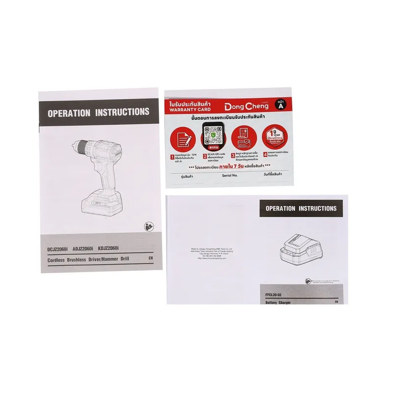 DONGCHENG 20V-BL สว่านกระแทก 60N.M ชุด2A*2+BOX - Image 11