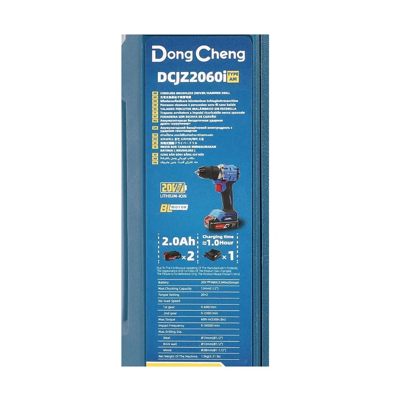 DONGCHENG 20V-BL สว่านกระแทก 60N.M ชุด2A*2+BOX - Image 12