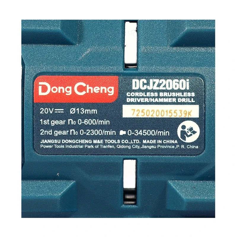 DONGCHENG 20V-BL สว่านกระแทก 60N.M ชุด4A*2+BOX - Image 9