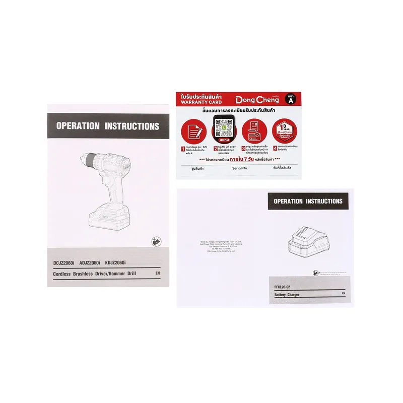 DONGCHENG 20V-BL สว่านกระแทก 60N.M ชุด4A*2+BOX - Image 10