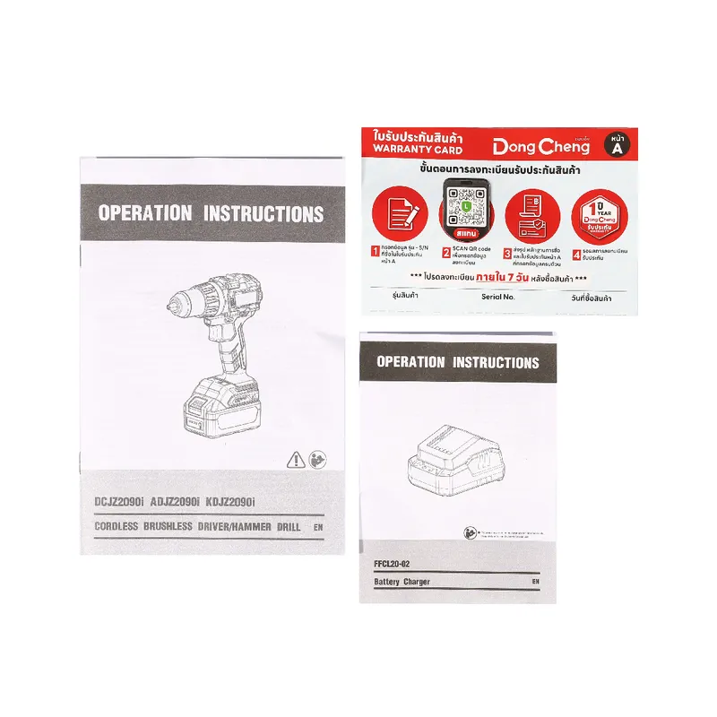 DONGCHENG 20V-BL สว่านกระแทก 90N.M ชุด2AH*2+BOX - Image 8