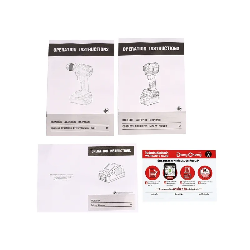 DONGCHENG 20V ชุดCOMBO ไขควงกระแทก+สว่านกระแทก - Image 13