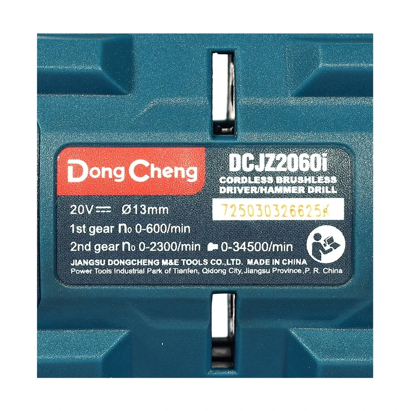 DONGCHENG 20V ชุดCOMBO ไขควงกระแทก+สว่านกระแทก - Image 9