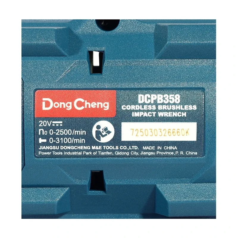 DONGCHENG 20V ชุดCOMBO สว่านกระแทก+บล็อค ไร้สาย - Image 9