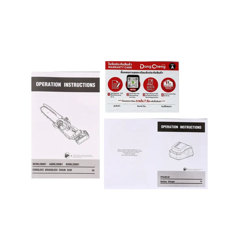 DONGCHENG 20V-BL เลื่อยโซ่ 8" ชุด4A*1 - Image 13