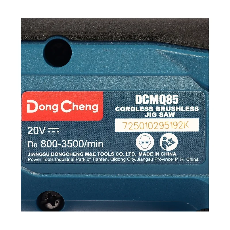 DONGCHENG 20V-BL เลื่อยจิ๊กซอร์ปรับรอบเครื่องเปล่า - Image 9