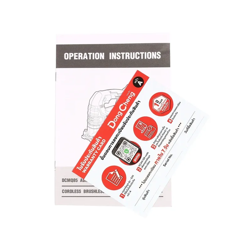 DONGCHENG 20V-BL เลื่อยจิ๊กซอร์ปรับรอบเครื่องเปล่า - Image 10