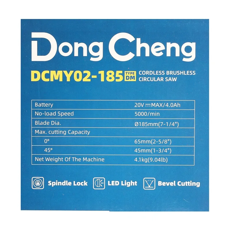 DONGCHENG 20V-BL เลื่อยวงเดือน 7" ชุด4A*1 - Image 11