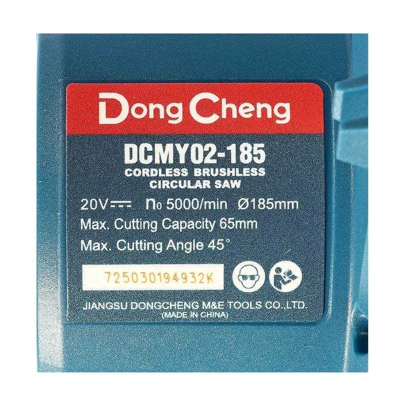 DONGCHENG 20V-BL เลื่อยวงเดือน 7" ชุด4A*1 - Image 7