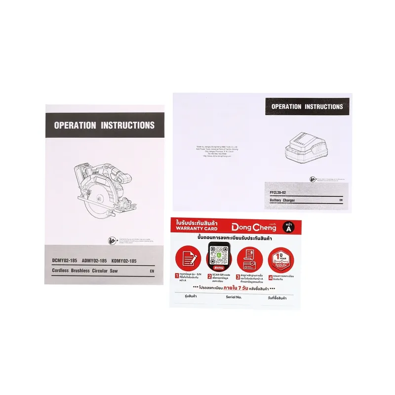 DONGCHENG 20V-BL เลื่อยวงเดือน 7" ชุด4A*1 - Image 10