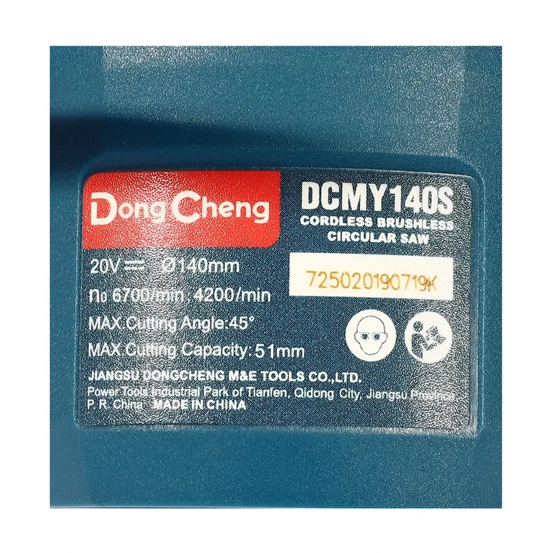 DONGCHENG 20V-BL เลื่อยวงเดือน 5.5" (140MM)ชุด4A*1 - Image 8