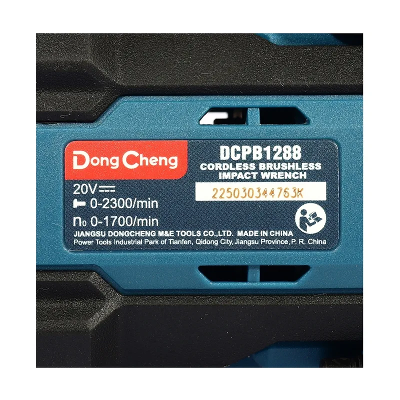 DONGCHENG 20V-BL บล็อกไฟฟ้า 3/4" 1288 N.M ชุด5A*2-FAST - Image 8