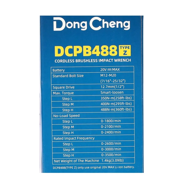 DONGCHENG 20V-BL บล็อกไฟฟ้า 1/2" 488 N.M ตัวเปล่า - Image 5