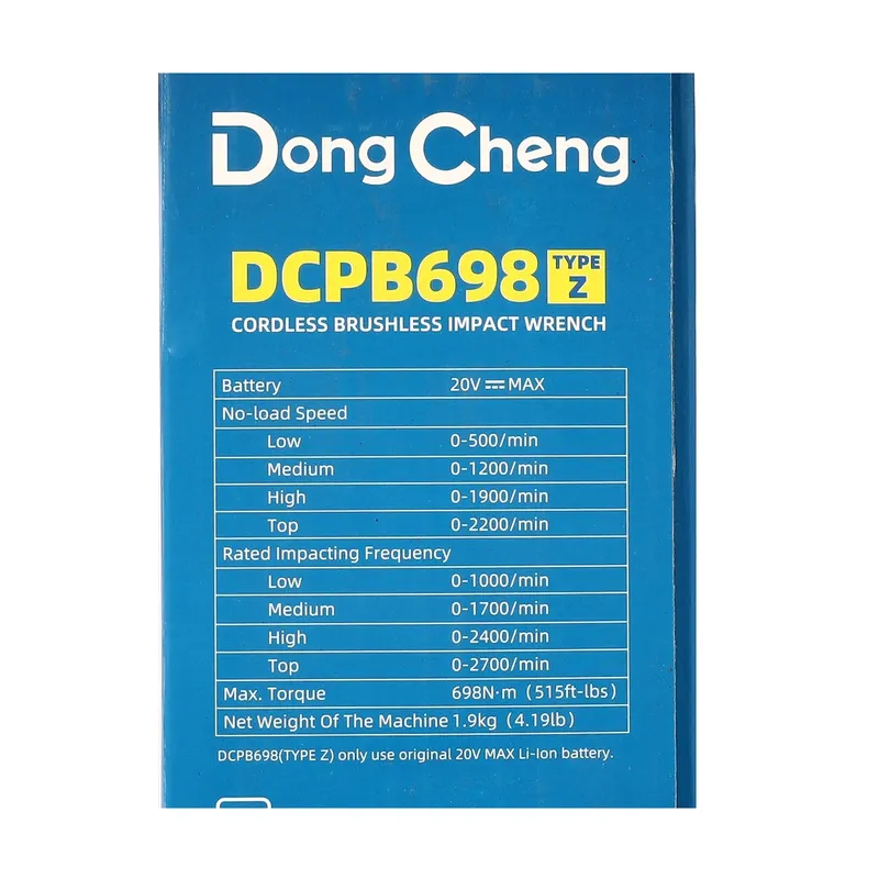 DONGCHENG 20V-BL บล็อกไฟฟ้า 1/2" 698 N.M ตัวเปล่า - Image 9