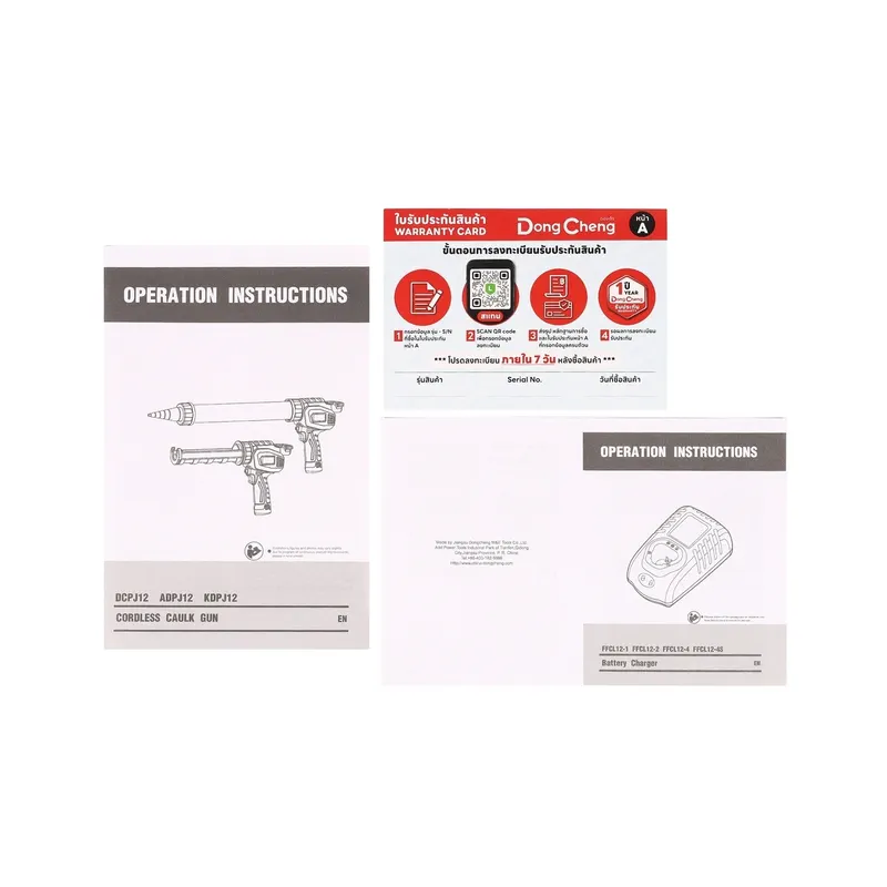 DONGCHENG 12V ปืนยิงซิลิโคน ไร้สาย ชุดแบต2AH*2 - Image 13
