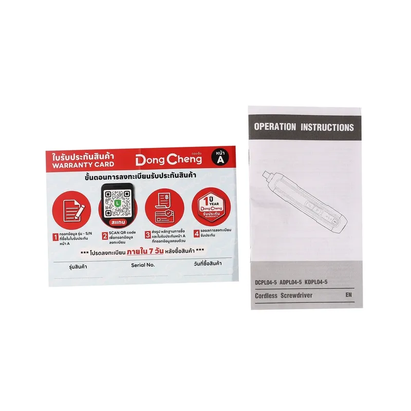 DONGCHENG 4V ไขควงไร้สาย 5 N.M (แบตในตัว) - Image 11