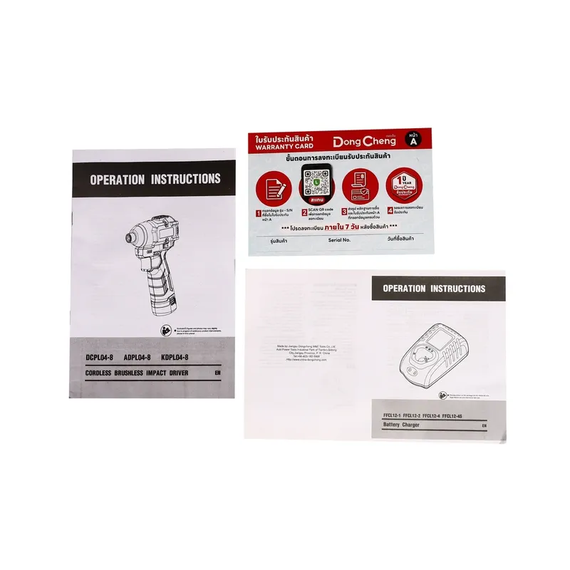 DONGCHENG 12V-BL สว่านไขควงกระแทก140NM ชุด2A*2+BOX - Image 10