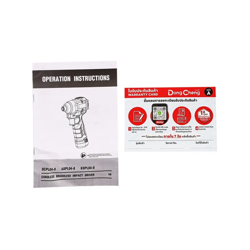 DONGCHENG 12V-BL สว่านไขควงกระแทก 140N.M ตัวเปล่า - Image 9