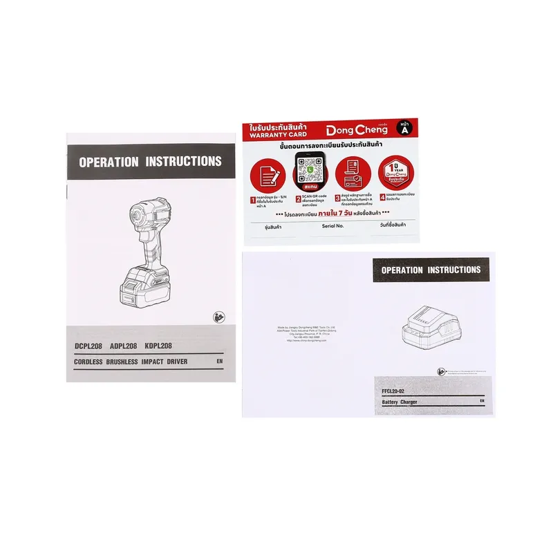 DONGCHENG 20V-BLสว่านไขควงกระแทก208N.Mสั้น ชุด2A*1 - Image 11