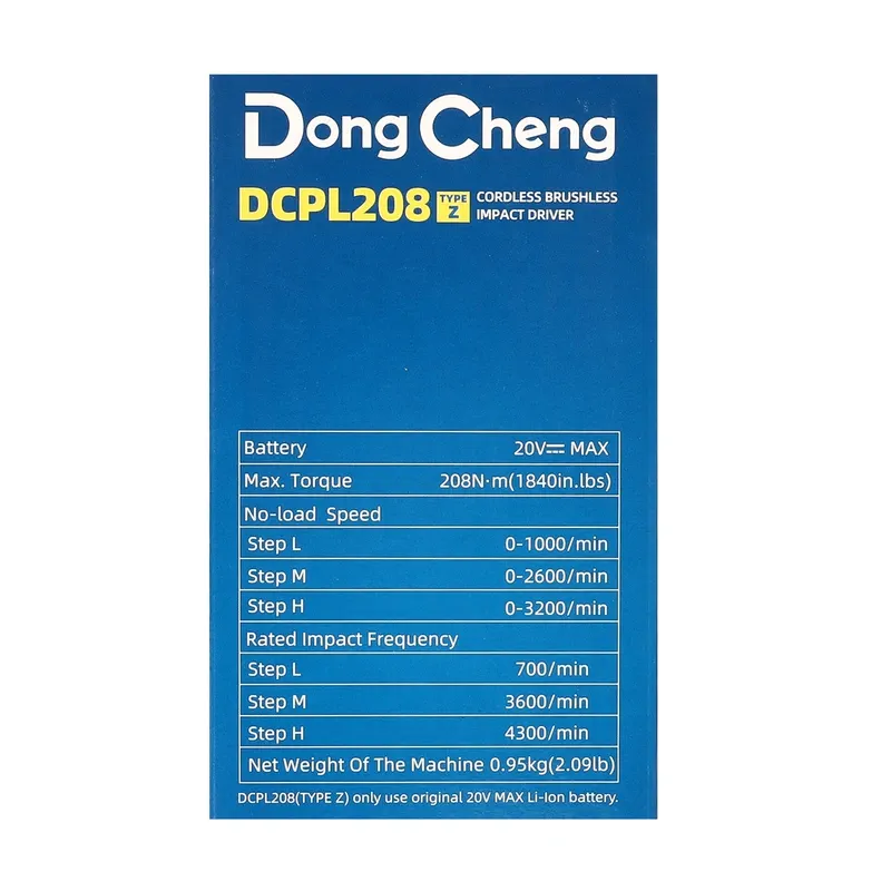 DONGCHENG 20V-BLสว่านไขควงกระแทก208N.Mสั้น ตัวเปล่ - Image 11