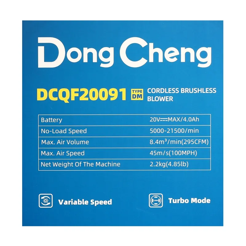 DONGCHENG 20V-BL เครื่องเป่าใบไม้ 67-230 CFM ชุด4A*1 - Image 11