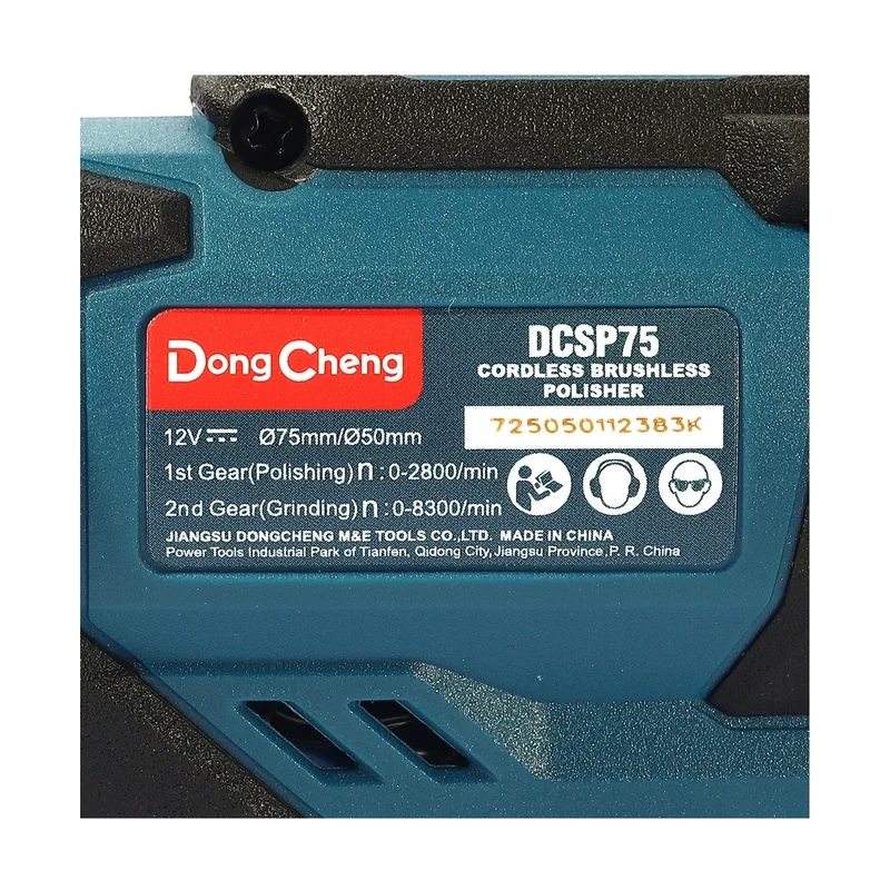 DONGCHENG 12V-BL เครื่องขัดสี 3" ตัวเปล่า - Image 7