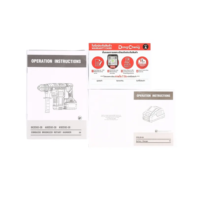 DONGCHENG 20V-BL สว่านโรตารี่ 28MM 3ระบบ/3.5J 5A*2-FAST - Image 8