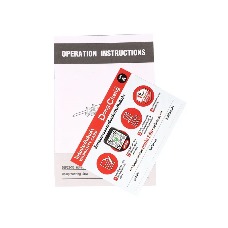 DONGCHENG เลื่อยชัก 1300W MAX130MM / ปรับรอบ ไฟฟ้า - Image 11