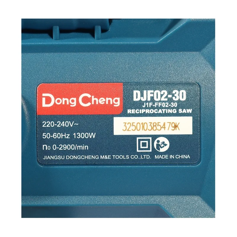 DONGCHENG เลื่อยชัก 1300W MAX130MM / ปรับรอบ ไฟฟ้า - Image 8