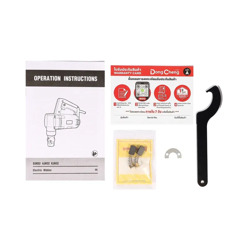DONGCHENG กรรไกรตัดฉลุไฟฟ้า 2.5-3.2 มม. 620W - Image 6