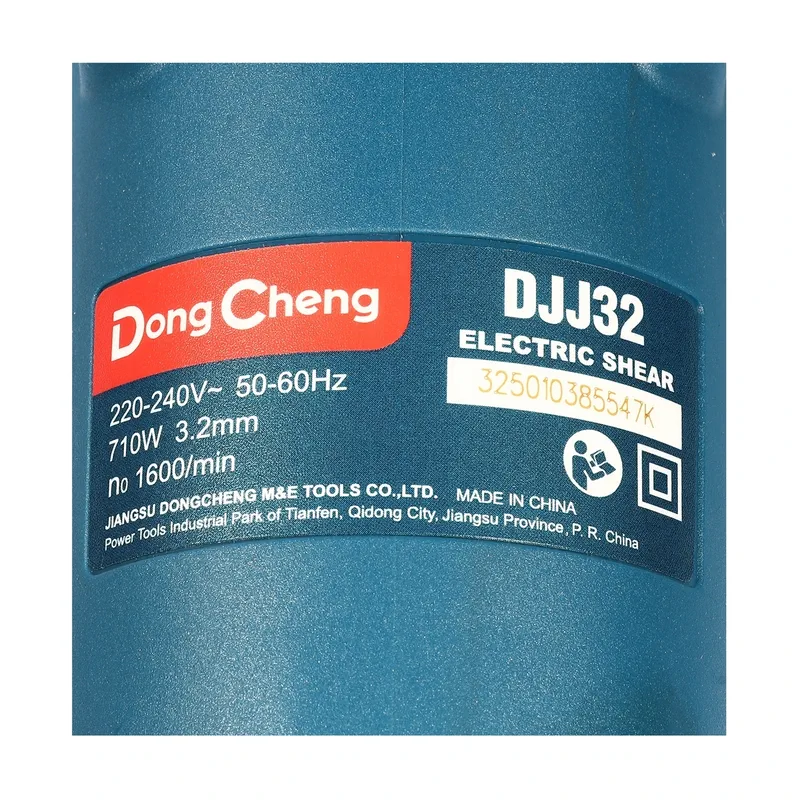 DONGCHENG กรรไกรตัดเหล็กไฟฟ้า 2.5-3.2 มม. 710W - Image 7