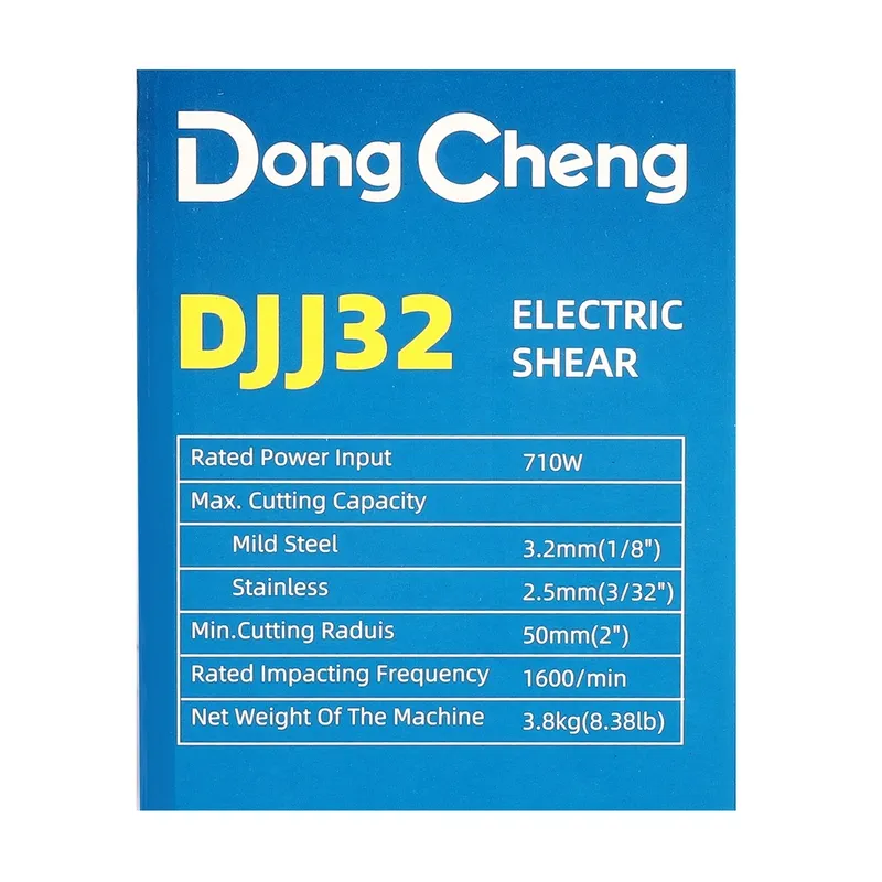 DONGCHENG กรรไกรตัดเหล็กไฟฟ้า 2.5-3.2 มม. 710W - Image 10