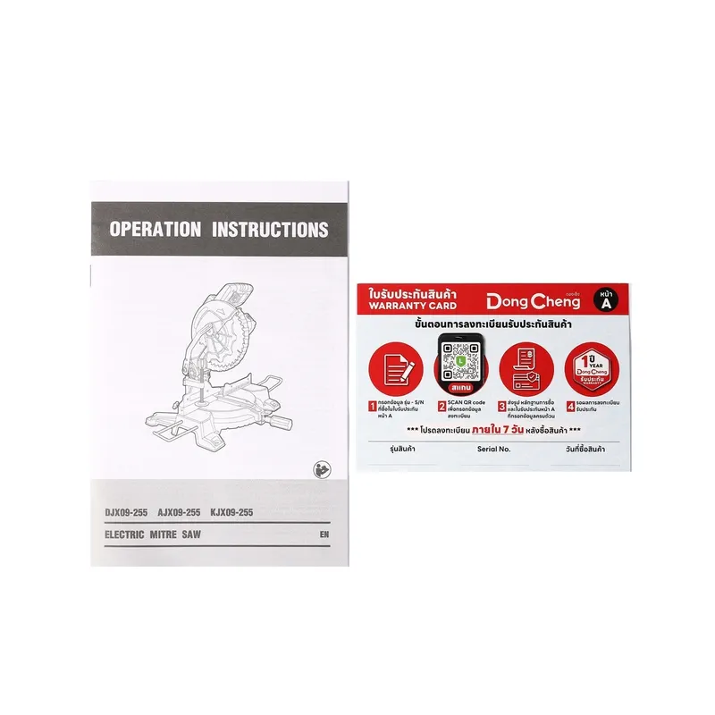 DONGCHENG แท่นตัดองศา 10" - 1800W ระบบเฟืองทดรอบ - Image 11