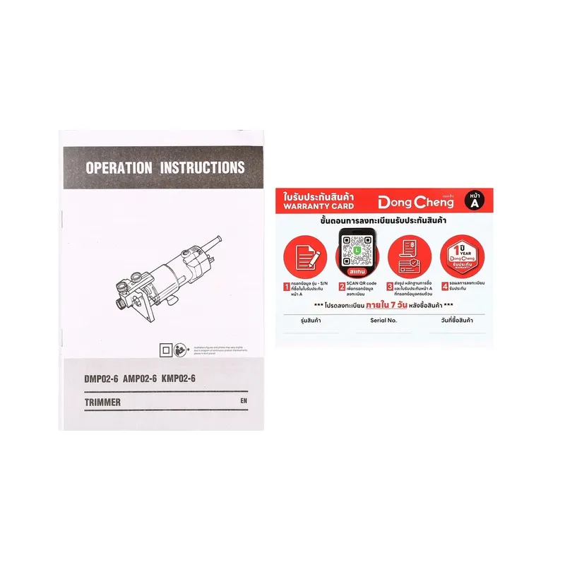 DONGCHENG เครื่องทริมเมอร์ - 350W เสื้อพลาสติก - Image 9