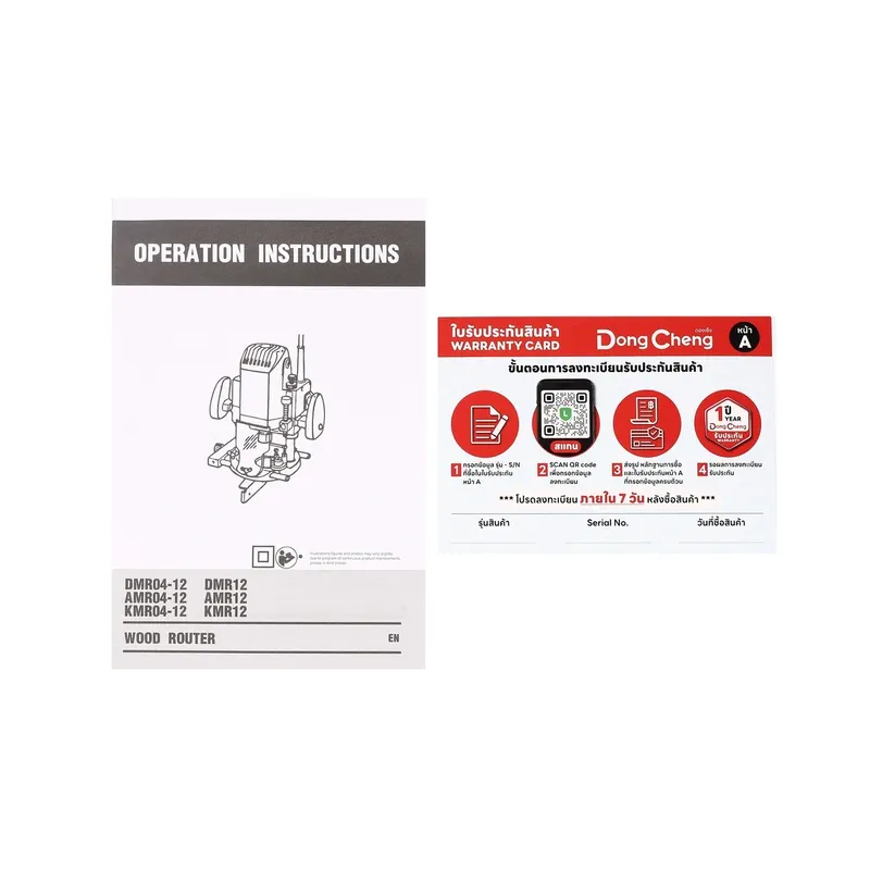 DONGCHENG เครื่องเร้าเตอร์ เซาะร่อง - 1850W - Image 11