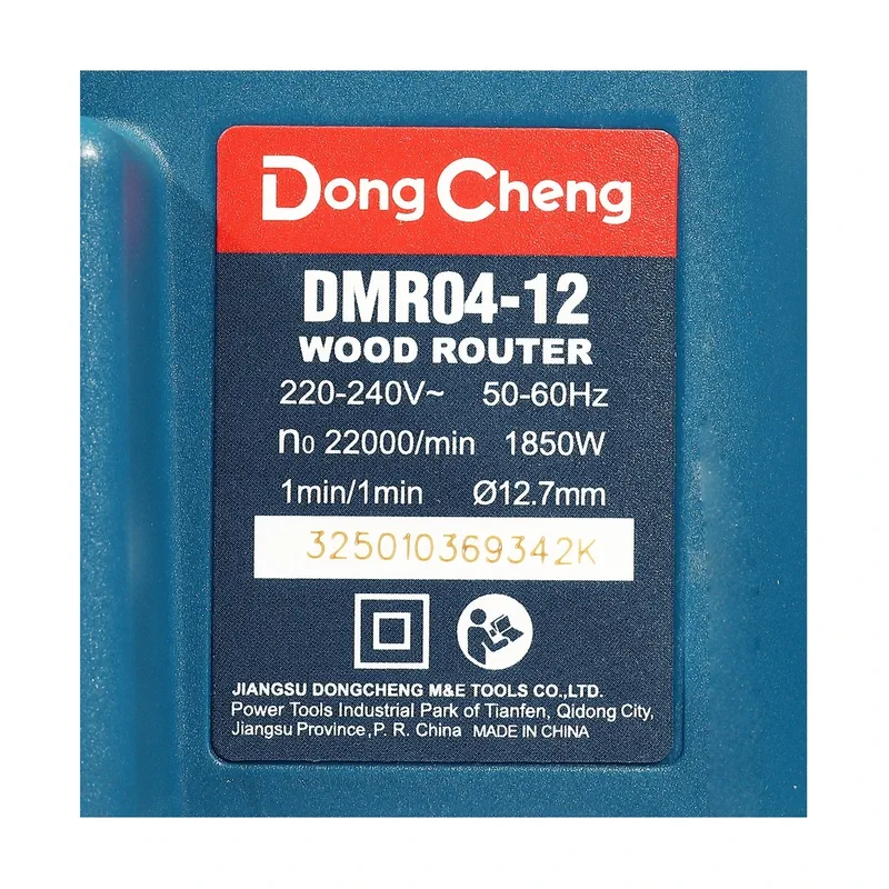 DONGCHENG เครื่องเร้าเตอร์ เซาะร่อง - 1850W - Image 8