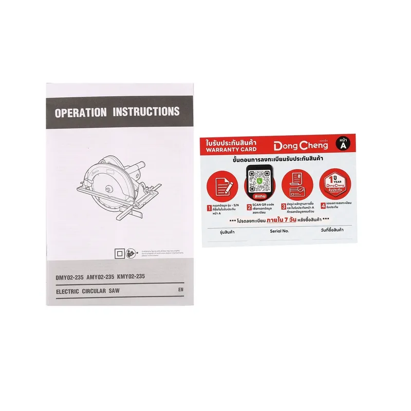 DONGCHENG เลื่อยวงเดือน 9" -2000W HEAVY+ใบ - Image 9